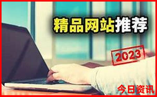夏天湖南最凉快的地方