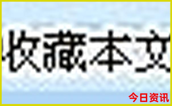 暑假带娃自驾游适合去哪