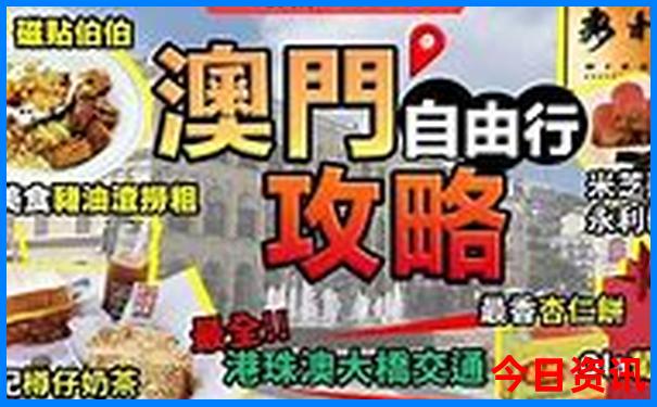 长沙攻略自助游三日游