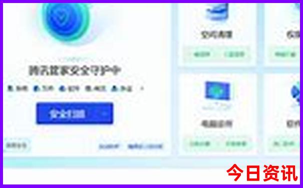 最适合旅游的月份