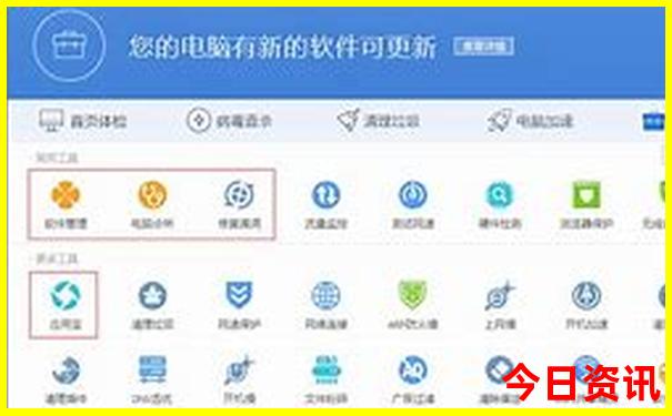 夏天去什么地方旅游最好