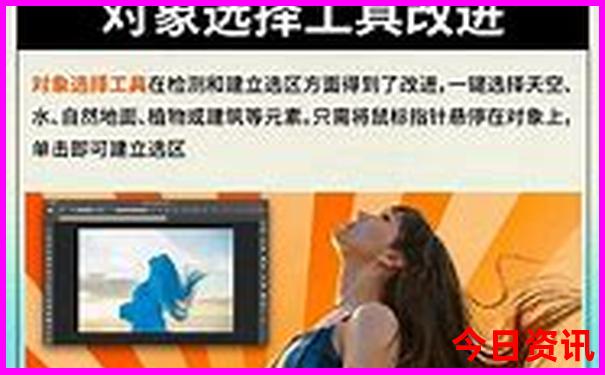 吉林旅游地图景点