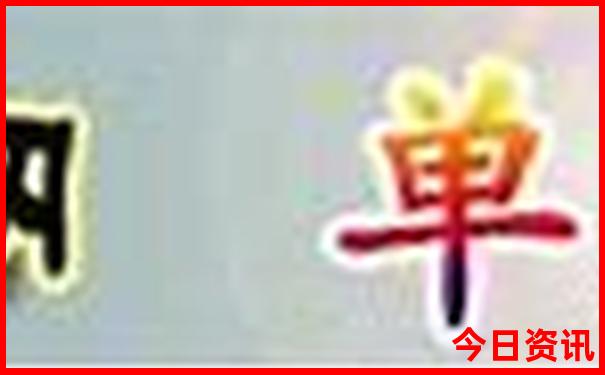 任丘景点排行榜前十名