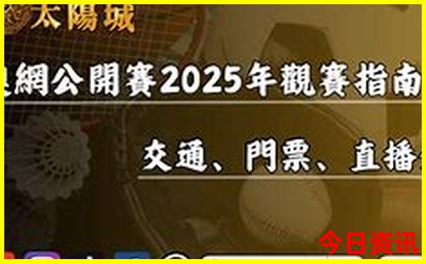 山东游玩旅游攻略及路线图