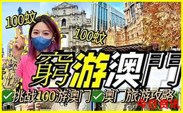 什邡夏天避暑凉快的地方