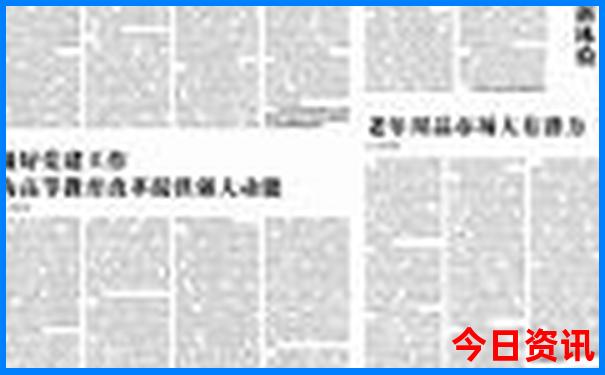 抚顺十大免费景点