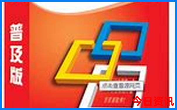 北京四日游最佳方案