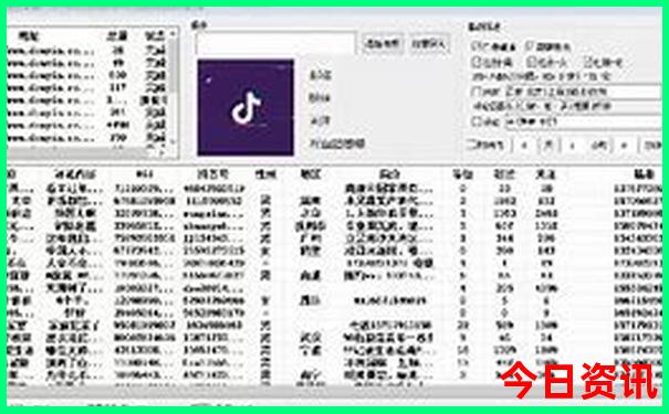 香港搅珠开奖直播现场