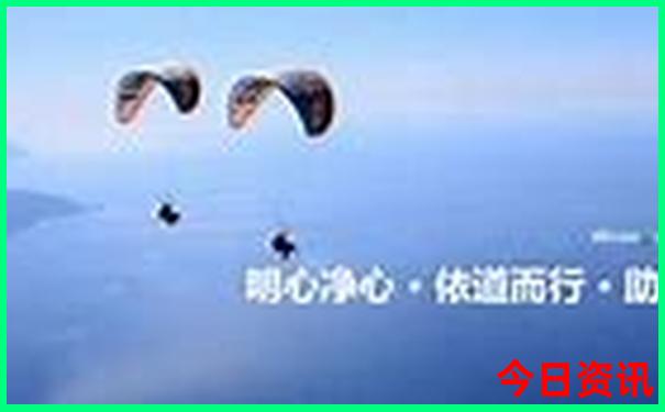 中国公认美女城市排行