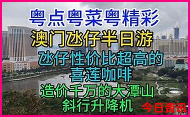 中国去哪旅游好玩