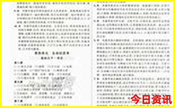 7月旅游最佳去处