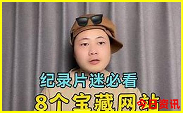 故宫旅游攻略路线图