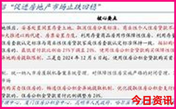 贵阳脑科哪个医院最好