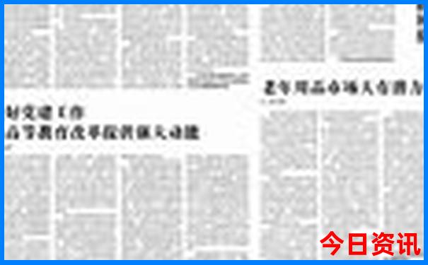 美国黄石公园十大景点