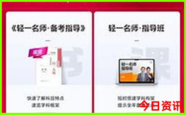 22选五超长走势图