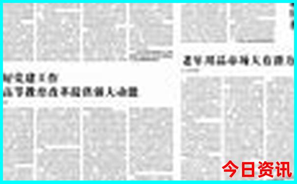 8岁适合去哪里旅游
