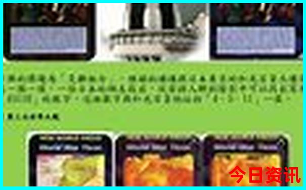 哈尔滨景区地图分布图