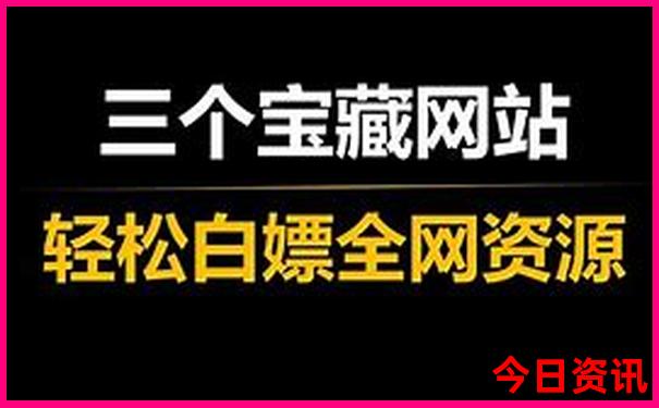 北京神经内科医院排名前十的是