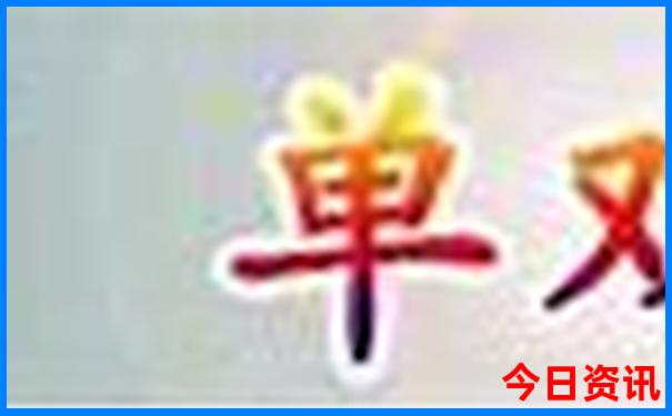 夏天最适合去哪玩