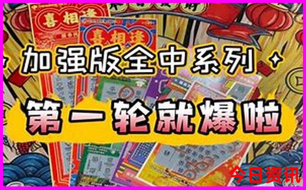 成山头风景区介绍