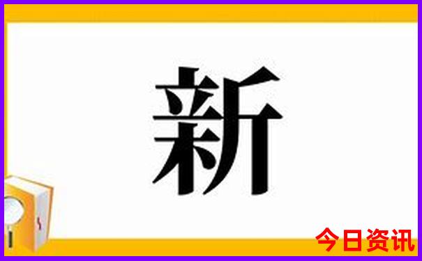 河北20选5开奖结果查询