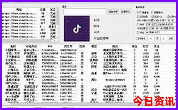 澳门2023全年免费资料大全