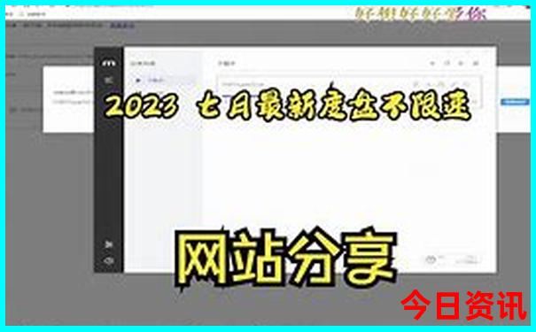 7月份适合出行的日历
