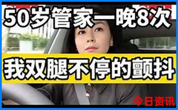 福永十大必去景点