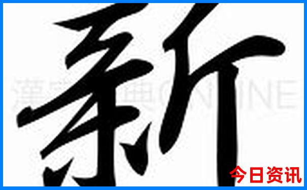 吉林省内旅游景点