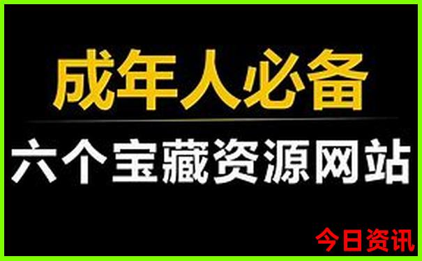 成都夏天旅游必去十大景点推荐