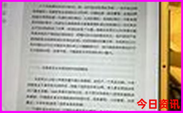 夏季东北自驾游路线图