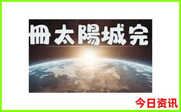 夏季凉爽旅游最佳去处