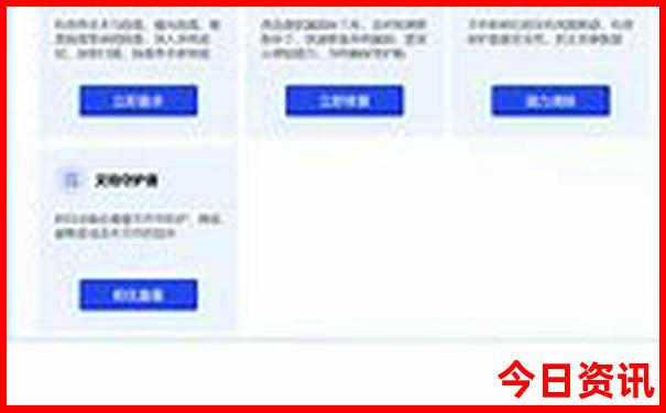 军人优待证去北京故宫免费吗