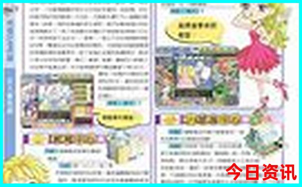 孕早期适合去哪里旅游