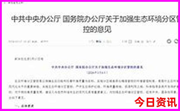 新乡十大aaaaa景区