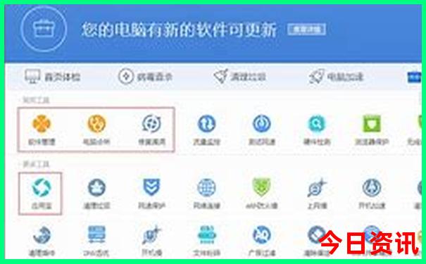内江夏天哪个地方凉快