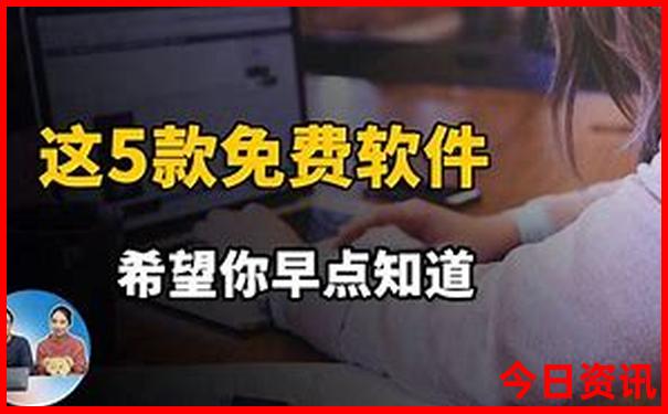 中国必去旅游城市推荐