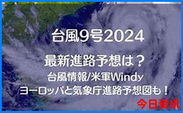 江华旅游必去十大景点