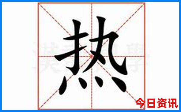 最贵的手机排行榜前十名