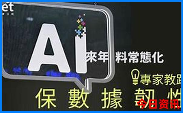 2025深度解读最新权威发布免费指南资料最新大全-新澳门今晚开奖结果开奖记录